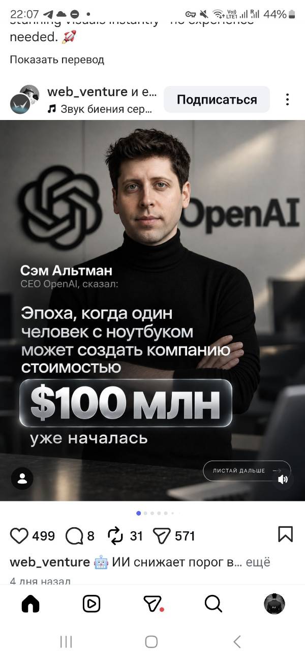 Продаётся, Сокулук